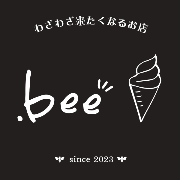 bee ドットビー公式サイト | ソフトクリーム歴30年以上の専門家がプロデュースした、シモラク牛乳と日本ミツバチ最高峰【百花蜜】を使用したソフト クリーム専門店です！